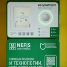 Нэфис Косметикс установил фандомат для сбора вторсырья в Казани