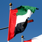 СМИ: ОАЭ объявили о выходе из ОПЕК и ОПЕК+