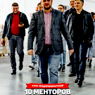 «Кто-то в кризис зарабатывает, кто-то теряет»: основатель KazanExpress позвал предпринимателей на форум «Тренды-2027»