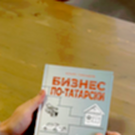 «Бизнес по-татарски»: известный девелопер Ильяс Гимадов раскрыл, почему вышел из «Ханской усадьбы»