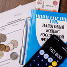 В России хотят отменить штрафы за нулевые декларации и продажу жилья без отчетности