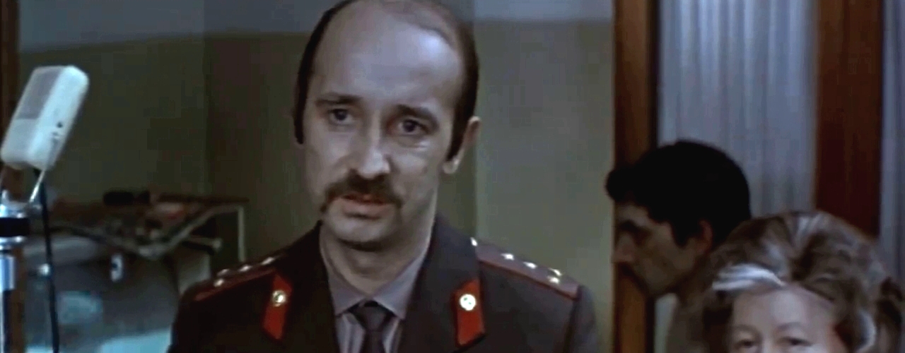 Вадим Александров (кадр из фильма «Усатый Нянь», 1977 год)