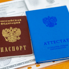 В Татарстане планируют создать единый цифровой регистр населения с персональными данными