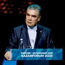 Гурбангулы Бердымухамедов прилетел в Казань на KazanForum