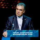 Гурбангулы Бердымухамедов прилетел в Казань на KazanForum