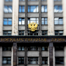Госдума разрешила привлекать армию для защиты арестованных за рубежом россиян