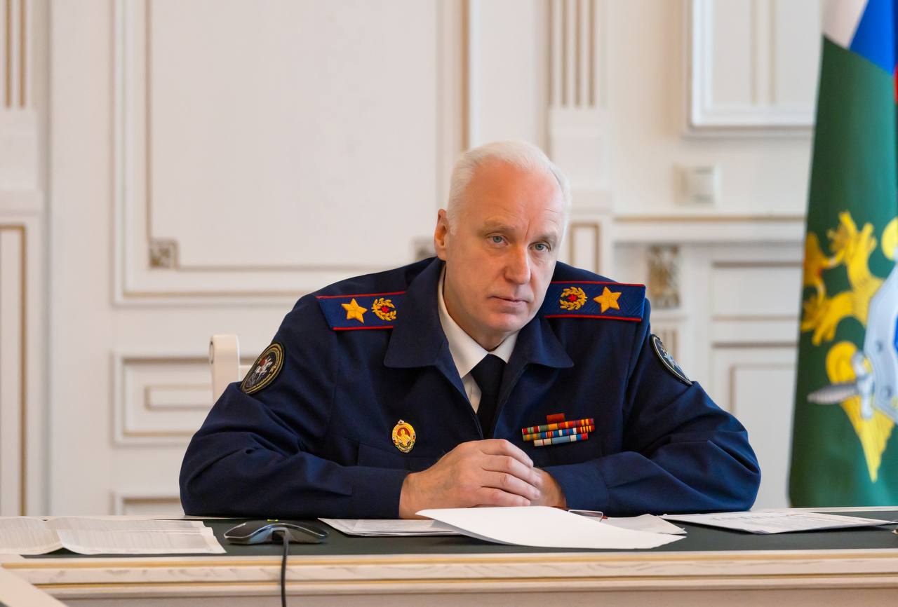 Александр Бастрыкин