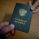 Аналитик: до 90% вакансий на российском рынке труда могут быть «пустышками»