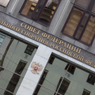 Совфед разрешил защищать арестованных за рубежом россиян с помощью армии
