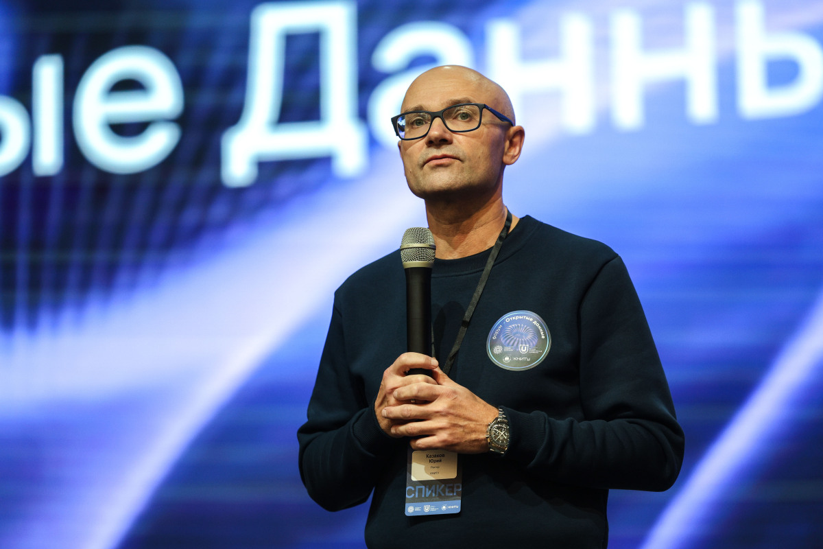 Юрий Казаков