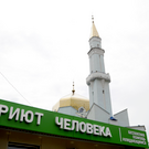 ХК «Ак Барс» привез продукты подопечным «Приюта человека»