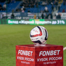 «Спартак» стал обладателем Кубка России, обыграв «Краснодар» в суперфинале