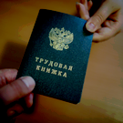 В Татарстане подготовлены штрафы для работодателей за отказ в трудоустройстве ветеранов СВО
