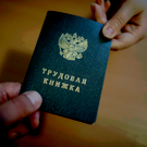 В Татарстане подготовлены штрафы для работодателей за отказ в трудоустройстве ветеранов СВО