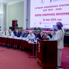 Банк Казани стал финалистом двух престижных отраслевых конкурсов