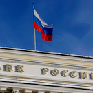 Суд обязал немедленно исполнить решение по иску ЦБ к Euroclear на 200 миллиардов евро