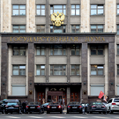 Госдума приняла законопроект Госсовета Татарстана об аресте имущества релокантов