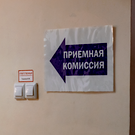 Киберэксперт рассказал о мошенниках, выдающих себя за сотрудников вузов