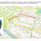 В Казани сегодня перекроют движение на Кремлевской