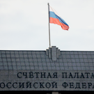 Счетная палата предложила ограничить инвествычеты – регионы теряют доходы бюджета