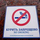 В наркодиспансере РТ возмутились кальянами в заведениях