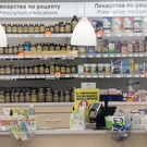 В России могут запретить продажу рецептурных препаратов без электронного рецепта