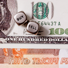 Минфин в июне купит валюту и золото на 208,2 миллиарда