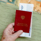 РБК: Власти обсудят «автоконвертацию» пенсионных накоплений в сбережения
