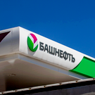 Башкортостан продал часть своего пакета «Башнефти» с правом обратного выкупа