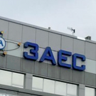 БПЛА атаковал саперов минобороны России во время разминирования ЗАЭС