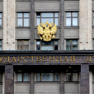 В Госдуму внесли законопроект о заморозке порога НДС для малого бизнеса