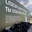 «Приют человека» и Лаишевское землячество раздали нуждающимся порядка тысячи наборов с рисом и мясом курбана