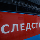СКР: Целью подрыва машины в Москве был сотрудник научного предприятия