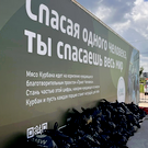 «Приют человека» и Лаишевское землячество раздали нуждающимся порядка тысячи наборов с рисом и мясом курбана