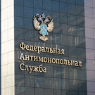 ФАС внепланово проверила крупных нефтетрейдеров на предмет ценового сговора