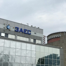ВСУ атаковали транспортный цех Запорожской АЭС