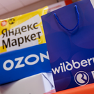 Forbes: Минэкономразвития готовит штрафы для маркетплейсов за давление на продавцов