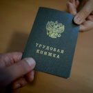Экономист перечислил наиболее востребованные профессии второй половины 2026 года