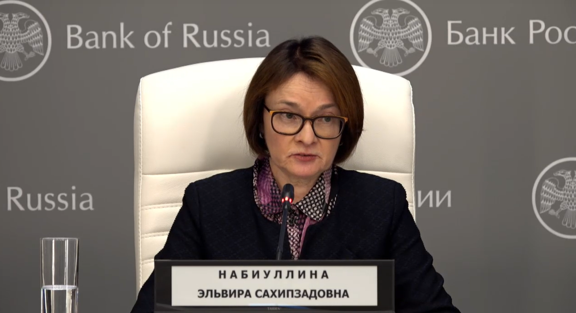 Эльвира Набиуллина