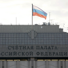 СМИ: У Счетной палаты появились вопросы по IT-закупкам минфина и федерального казначейства