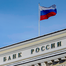 ЦБ снизил ключевую ставку до 14,25%