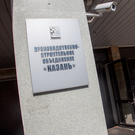 ПСО «Казань» Зиганшина оказалось крупнейшим должником по зарплате в столице РТ