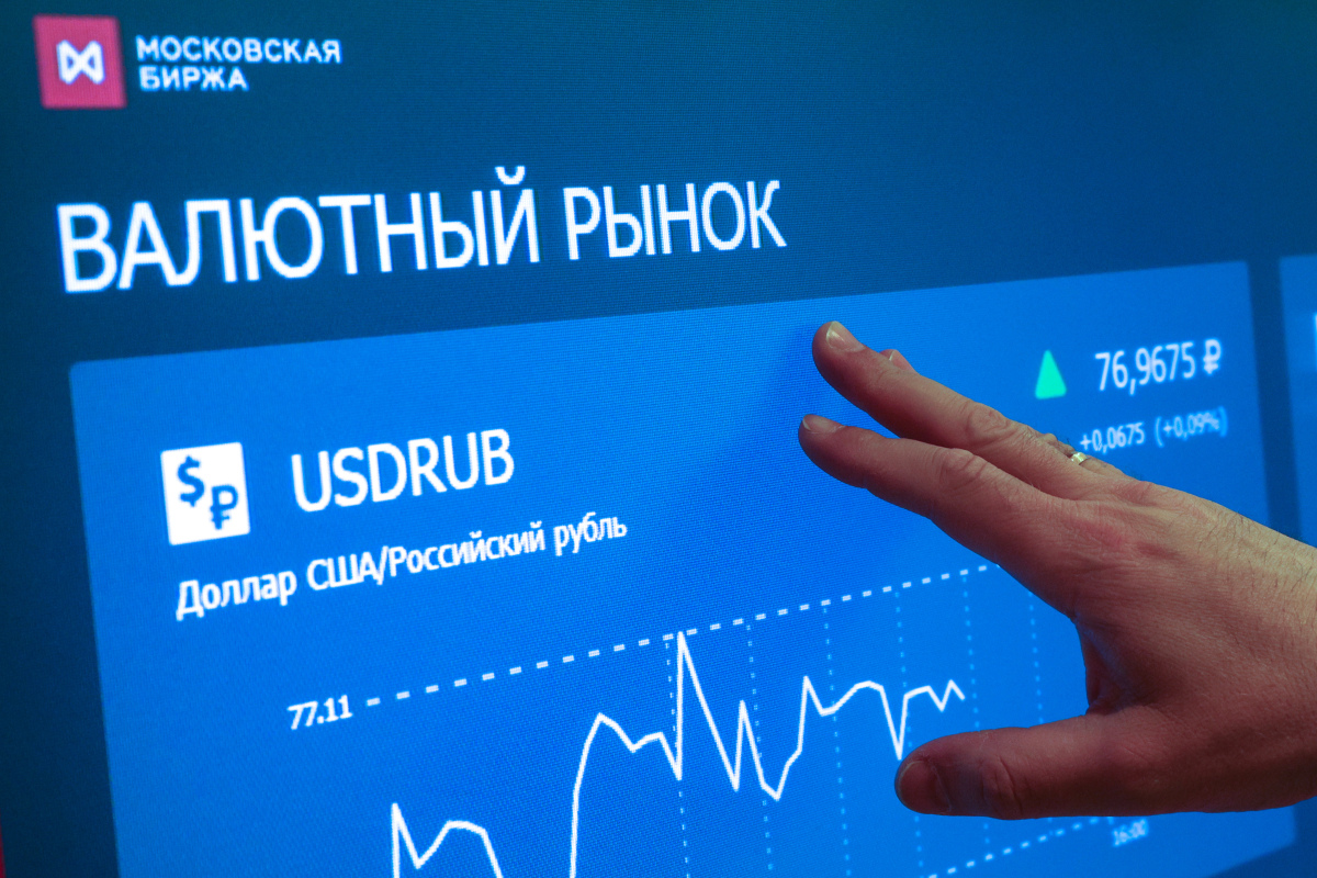 Архив