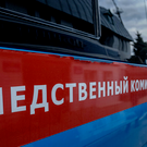 СКР назвал имена причастных к атаке на автобус с детьми в Брянской области