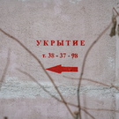В Нижнекамске начали тестировать автоматическое открытие укрытий при ЧС