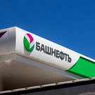 Башкортостан продал часть пакета акций «Башнефти» за 14,8 миллиарда рублей
