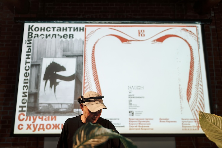 Центр современной культуры «Смена» предлагает взглянуть на судьбу художника Константина Васильева (1942–1976) не как на исключение, а как на симптом более широких процессов советской культуры 1960–1980-х годов