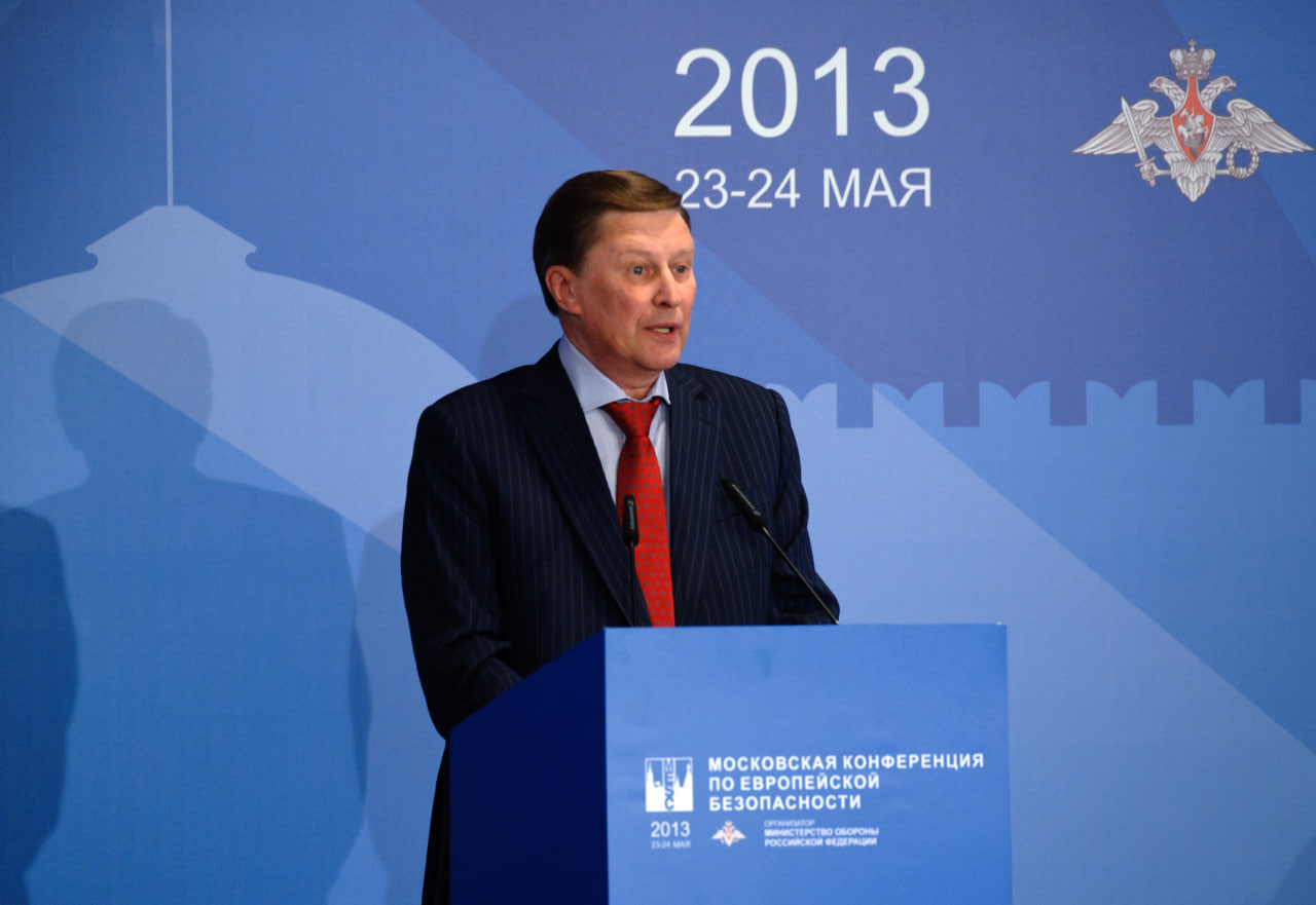 Сергей Иванов