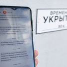 В Татарстане отменили режим ракетной опасности