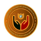 В Татарстане учредили почетный знак «За вклад в развитие добровольчества»